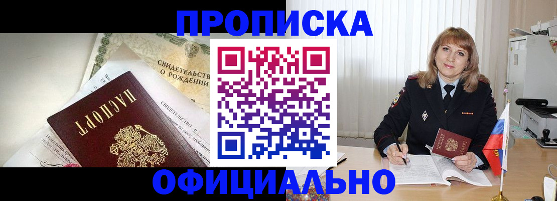 найти адрес прописки в Рузаевке